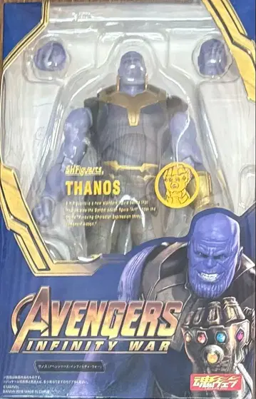 THANOS 피규어 인피니티 워