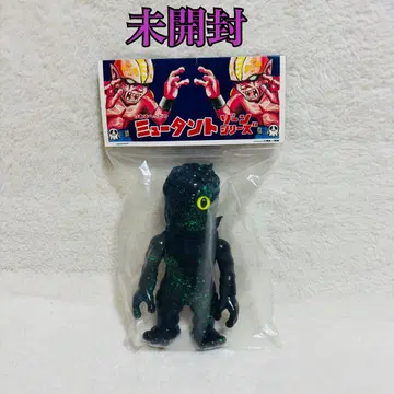 리얼 헤드 뮤턴트 존 뮤턴트 카오스맨 괴물 Zine 잡지 한정판