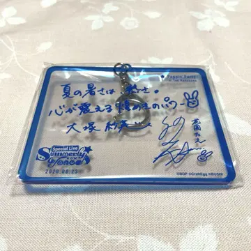 8th 트레이딩 아티스트 댓글 키링 하나조노 타에 오오츠카 사에