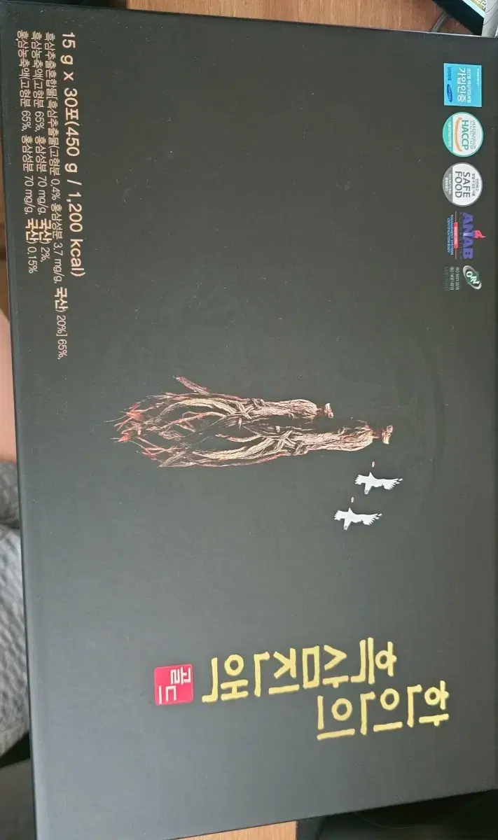 Han's Black Ginseng Extract