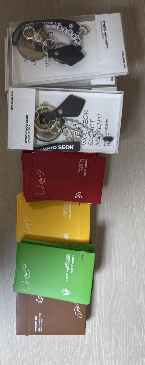 Byeon wooseok Kyochon key ring + 4 poca sealed