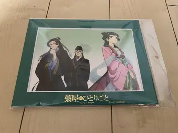 약사의 혼잣말 Blu-ray 1~4권 구매 혜택