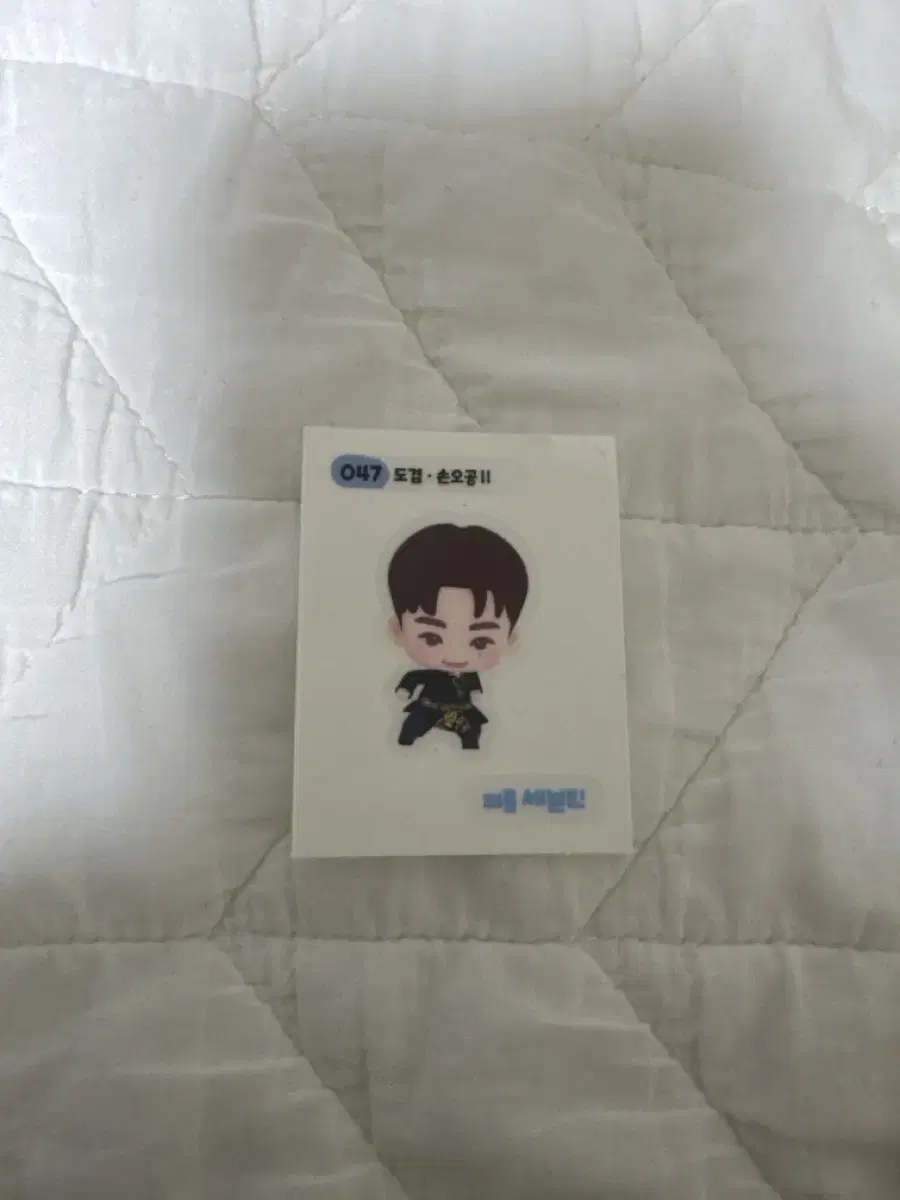 세븐틴 도겸 손오공 스티커