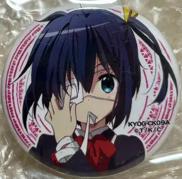 중2병이라도 사랑이 하고 싶어요! 캔뱃지 컬렉션 코토리 루카