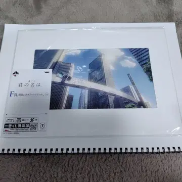 너의 이름은. 시네마 아트 프레임