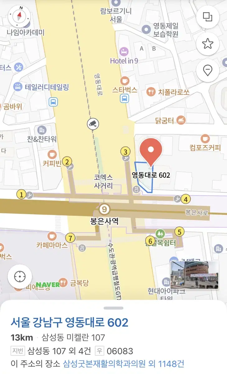 인어스 헬스장 삼성점 양도합니다! (D-166)