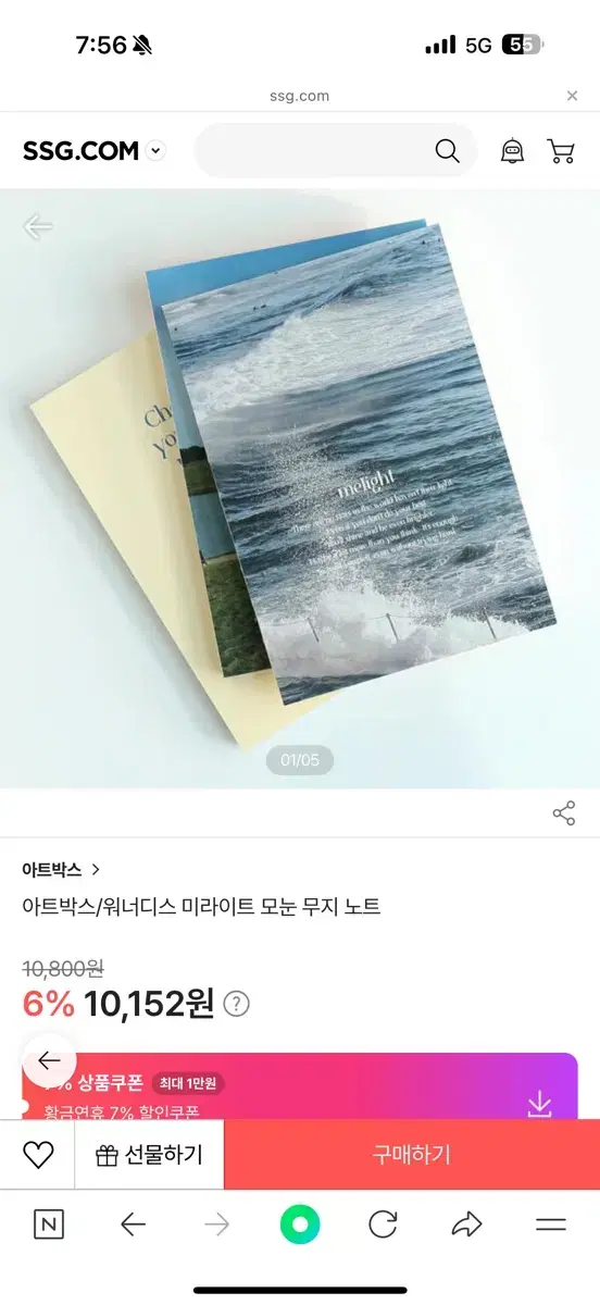 다꾸 다이어리 2 & 예쁜 그리드 노트1권 일괄 판매해요