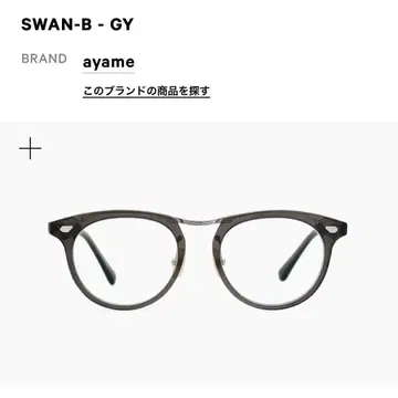 아야메 스완-B GY 50-20-145