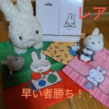 미피 묶음 판매
