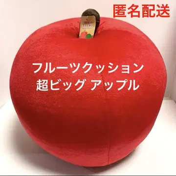 후르츠 쿠션 사과 초대형 봉제 인형 애플 새상품 익명 배송