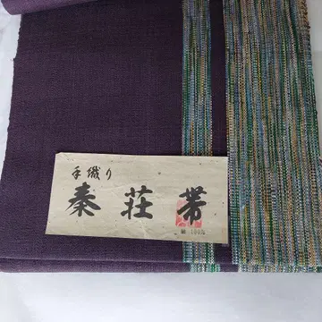 하타소 짠 손으로 짠 나고야 오비(약 24cm)