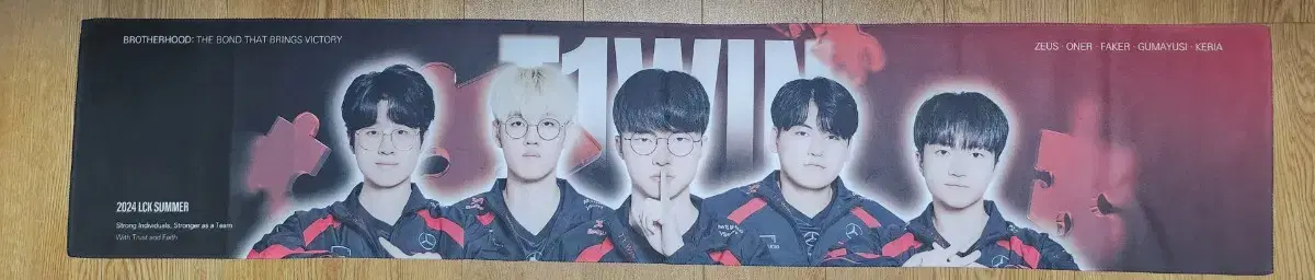 T1 T1 2024 LCK Summer T1 Zone Slogan