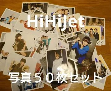 HiHiJet 사진 50장 세트