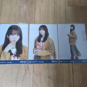 노기자카46 스가하라 사츠키 브로마이드 3종 세트