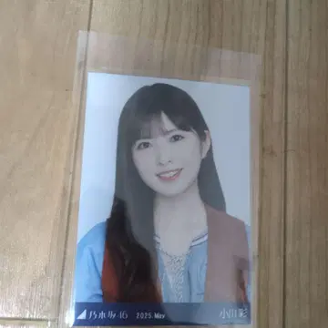 노기자카46 오가와 아야 브로마이드 Yori