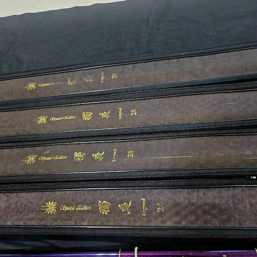 송원산업 독야레젼드 낚시대