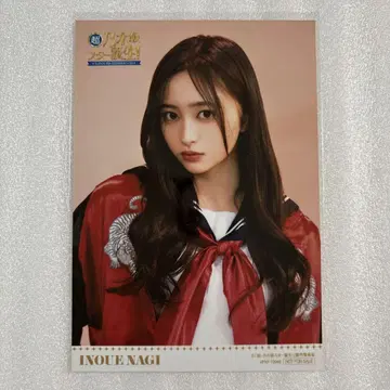 노기자카46 이노우에 카즈 노기자카 스타 탄생! 브로마이드 C