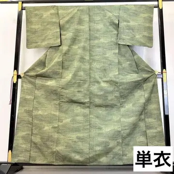 코몬 단이 얇은 명주 츠무기 마다라 무늬 카키계 NK-1176