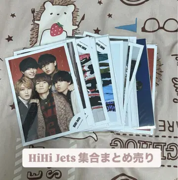 HiHi Jets 모음 묶음 판매(39장)
