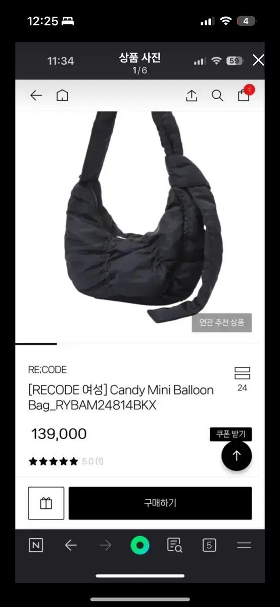 Selling re:code nylon crossbody bag