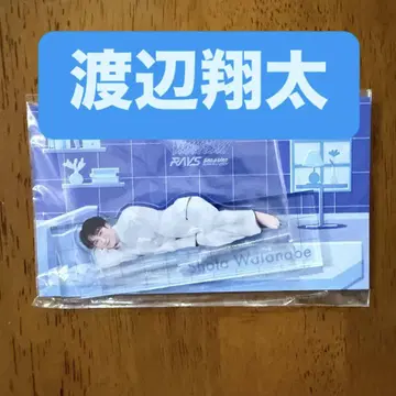 와타나베 쇼타 아크릴 스탠드