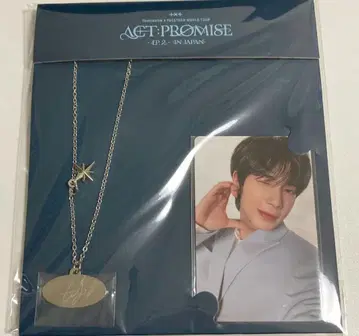 TXT ACT: PROMISE EP.2 목걸이 트레이딩 카드 포함 태현