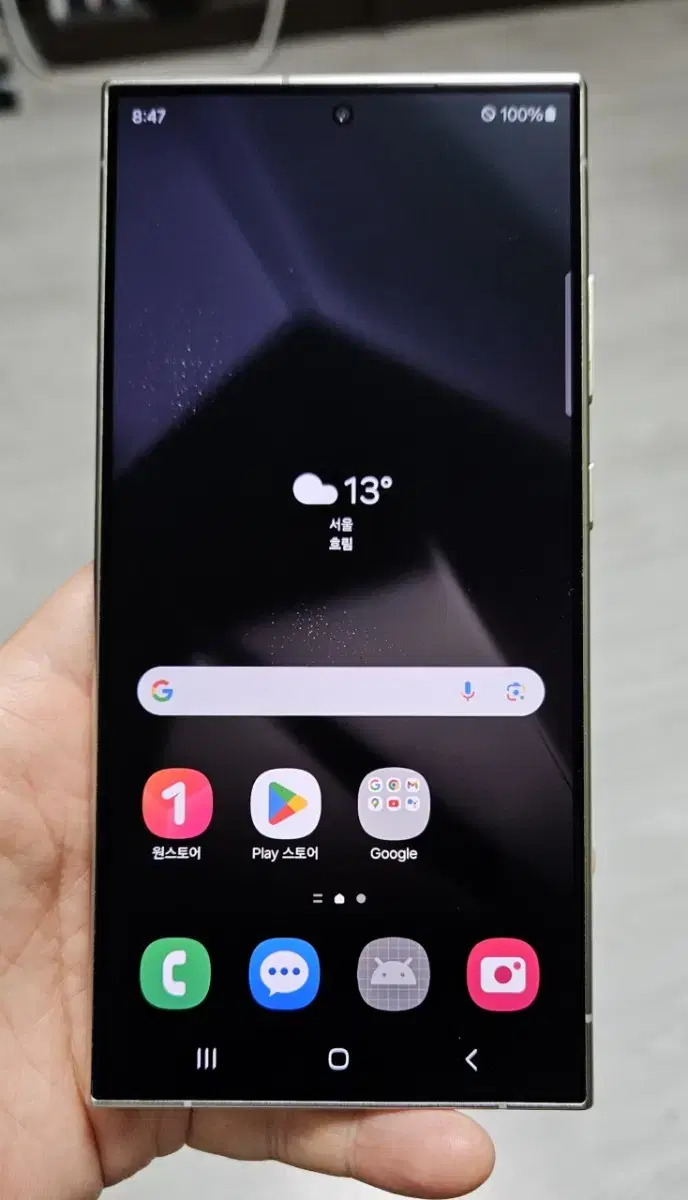갤럭시 S24울트라 그레이 256GB A급 싸게 팝니다.