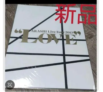 아라시 LOVE 팜플렛 아라시 2013 러브 투어