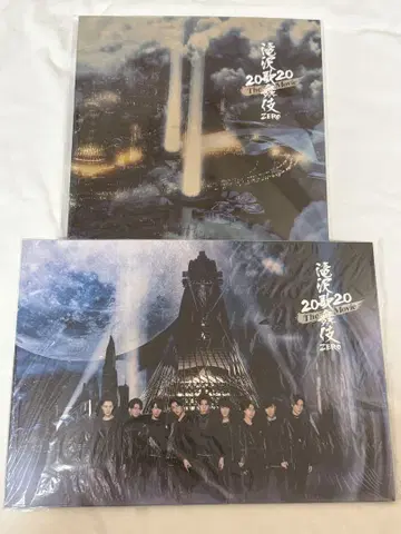 타키자와 가부키 ZERO 2020 The Movie 팜플렛 2권 세트