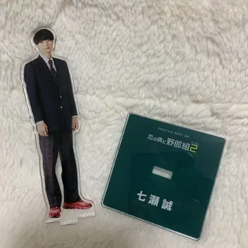 사랑의 병과 녀석들 2 방송 굿즈 아크릴 스탠드 사쿠마 류토
