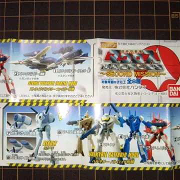 HG 마크로스 SECOND MISSION 컴프