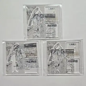 주술회전 전 아크릴 X 피규어 컬렉션 나나미 켄토