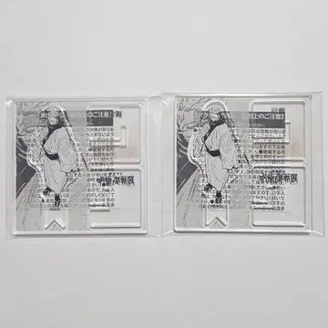 주술회전 전 아크릴 X 피규어 컬렉션 스쿠나