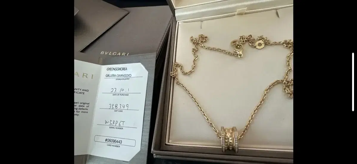 불가리 락 다이아 옐로우 골드 목걸이