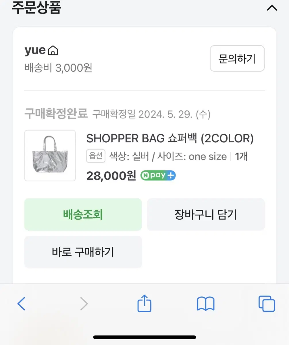 yue project u Project Bag Shoulder Bag