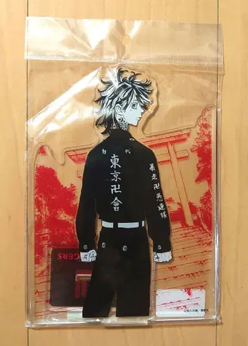 도쿄 리벤저스 하미야 이치토 B상 복권 메이트 아크릴 스탠드 웹폰