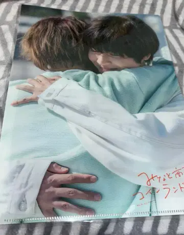 미나토 상사 코인 세탁소 파일