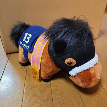 아몬드 아이 봉제 인형 번호 13