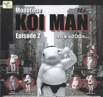 코이맨 Episode 2 모노톤