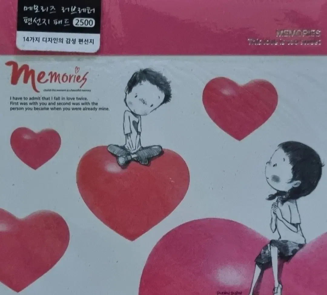 고전 메모리즈 편선지 패드