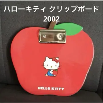 산리오 헬로키티 클립 보드 바인더 사과 레트로 2002