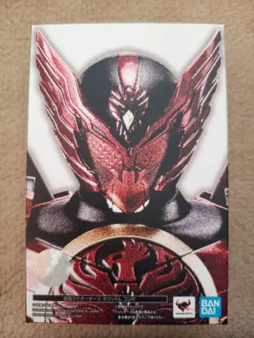 SHFiguarts 가면라이더 오즈 다자르 콤보 피규어