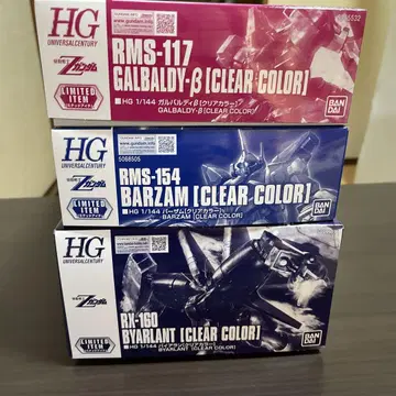 HG 클리어 컬러 건담 프라모델 3개 세트