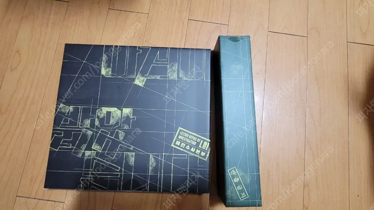 [Sealed] Lezhin Comics 2025 Season's Greetings Morning Has Come