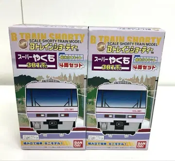 a2-25 B 기차 쇼티 381계 슈퍼 야쿠모 4량 세트