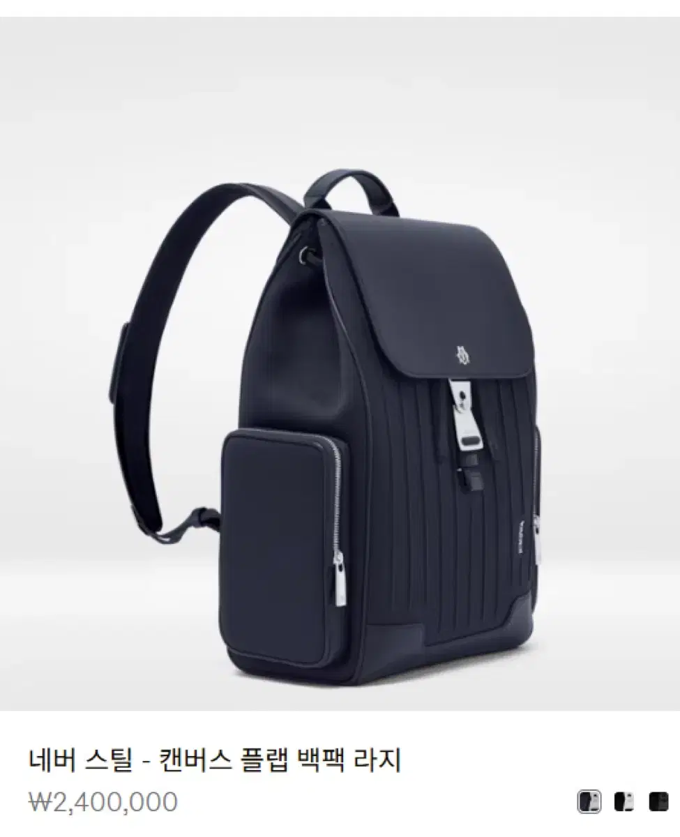 Authentic Rimowa Backpack Large