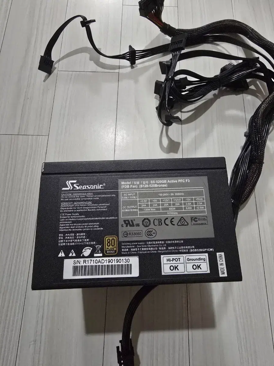 500와트 pc 파워