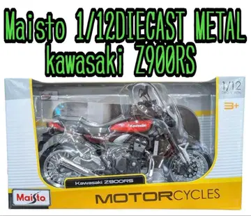 Maisto 1/12 DIECAST METAL 가와사키 Z900RS