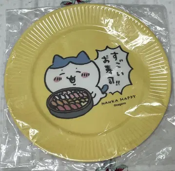 치이카와 해피 백 2022 하치와레 멜라민 플레이트 미사용품