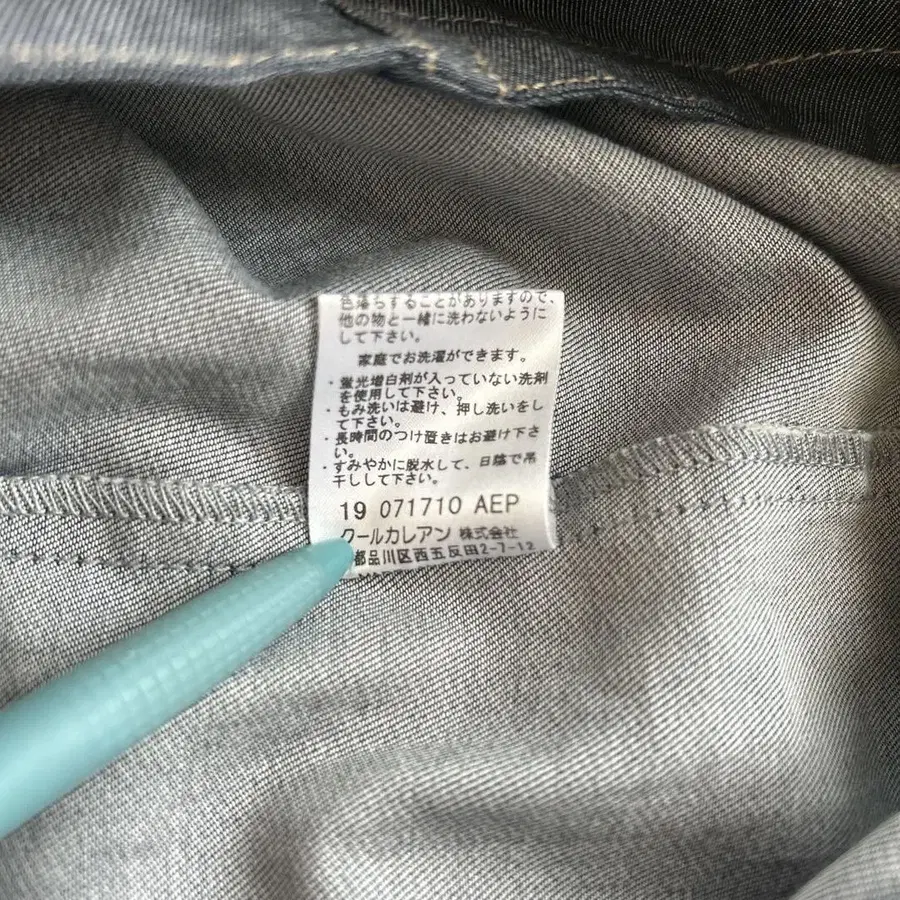 12번째 상품 이미지